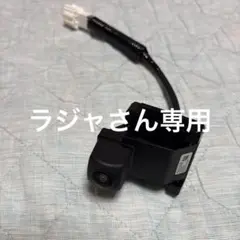 N-BOX JF3 JF4 バックカメラ 後期 ワイドタイプ 100万画素 - メルカリ