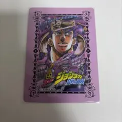 ジョセフジョースター　カード