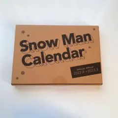 Snow Man 公式カレンダー 2022～2023