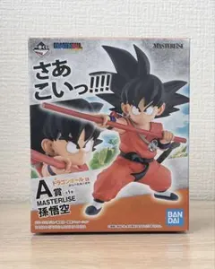 一番くじ ドラゴンボール A賞 孫悟空 MASTERLISE 摩訶不思議大冒険 2026年最新】一番くじ ドラゴンボール ex 摩訶不思議大冒険 a賞の人気