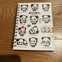 おじぱん　おじさんなパンダ　リングノート 平成レトロ