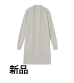 【新品 】強撚UVカットロングカーディガン　ボタン無し　グレー　羽織り　夏のサムネイル