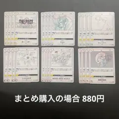 ワンピースカード Anime25th Collection R 各4枚 計24枚