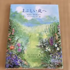 Item thumbnail for item 808ce7ba-c4f3-4217-bf4a-08c3f6c3e0e3