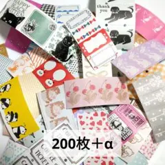 200枚＋α　おすそわけ　ラベラーシール　ロールシール　手帳デコ