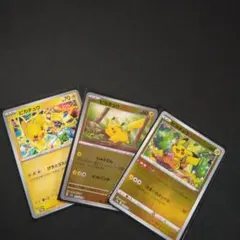 2025年最新】ポケモンカードゲームの人気アイテム - メルカリ