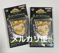 僕のヒーローアカデミア ヒロアカ 一番くじ ホークス j賞 ラバーコレクション