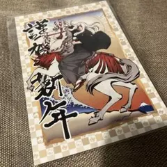 2026年　ジャンケットバンク　年賀状　天堂弓彦