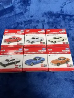 2026年最新】トミカ no.40の人気アイテム - メルカリ