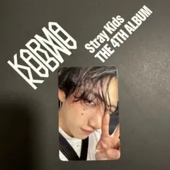 StrayKids バンチャン KARMA 限定盤 トレカ