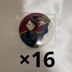 2025年最新】呪術廻戦痛バッグの人気アイテム - メルカリ