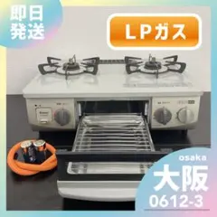 送料込み＊リンナイ プロパンガスコンロ 2019年製＊0727-1 - メルカリ