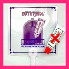 ⭐️【限定】EUTHYMOL 非売品うちわ【ユーシモール】