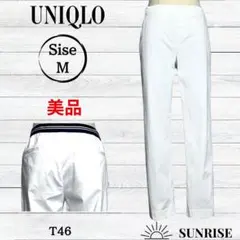 ★美品★ UNIQLO ユニクロ レディース カジュアルパンツ ホワイト M