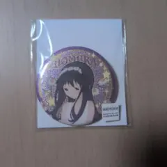 Item thumbnail for item 810ee709-eb52-4e31-a8e4-c40f4013bd2d