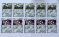ポケカ コイル レアコイル まとめ売り