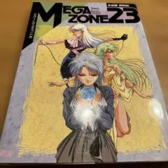 Item thumbnail for item e29d0a54-33f9-4eba-843f-6165d911c6af