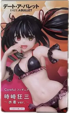 デート・ア・バレット 時崎狂三 水着ver. Corefulフィギュア