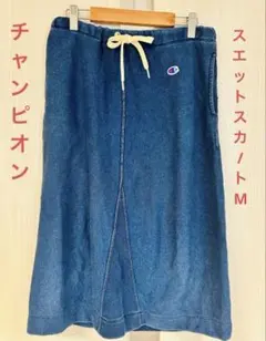 ChampionデニムスカートM スエット生地スカートチャンピオン