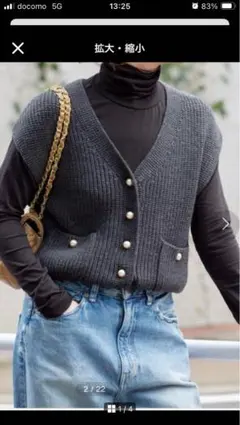 新品❤︎ Spick&Span パールボタン畦ニットベスト