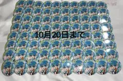 すとぷり ころん 缶バッジ 80個 - メルカリ