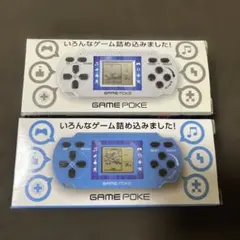 GAME POKE 携帯ゲーム機 2個セット