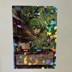 遊戯王ラッシュデュエル 風霊術師ウィン オーバーラッシュレア - メルカリ