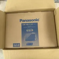 未開封】Panasonic プライベート・ビエラ UN-10E7-W 2748 - メルカリ