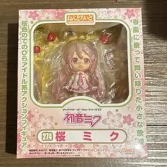 【匿名配送 現品限り!!】桜ミク ねんどろいど グッズ フルコンプセット くじ 匿名配送 現品限り!!】桜ミク ねんどろいど グッズ フルコンプセット