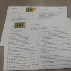 2026年最新】平岡塾文法プリントの人気アイテム - メルカリ