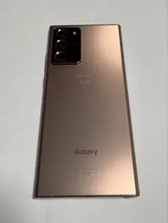 2026年最新】Galaxy Note20 Ultra 5G ミスティックブロンズ 256gbの