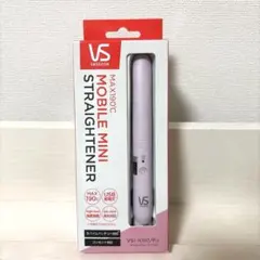 VS モバイルミニストレートヘアアイロン VS1-1050/PJ