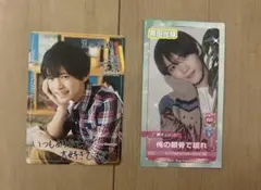 少年忍者　黒田光輝　厚紙　ゲームキャラ風カード　深澤辰哉　デタカ