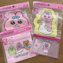 DAISO ダイソー おぱんちゅうさぎ メッシュポーチ チャック袋　新品未使用