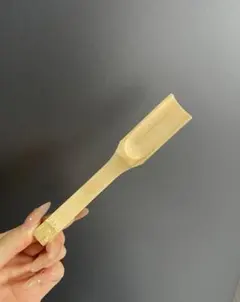 茶杓 竹製 茶道具