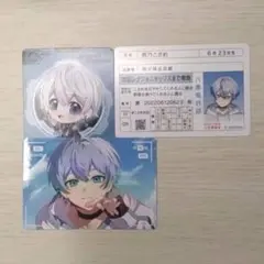 2026年最新】雨乃こさめの人気アイテム - メルカリ