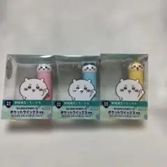 2025年最新】ちいかわ 収納 3ボックス付きの人気アイテム - メルカリ