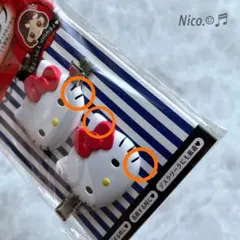 【⚠️訳あり】サンリオ ハローキティ 前髪クリップ