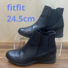 fitfit サイドゴアブーツ 24.5cm