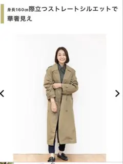 UNIQLO U オーバートレンチコート　カーキ　ステンカラーコート