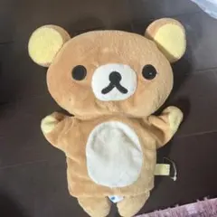 クマ型ぬいぐるみ 収納付き