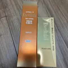 エクセルーラ　化粧水、クリームパックセット