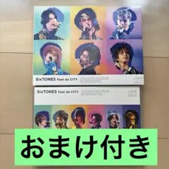 【値下げ‼️】SixTONES　Feel da CITY　初回・通常