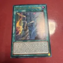サイバネティック・マジシャン PSA10 2005 アルティメットレア レリーフ 遊戯王 サイバネティック・マジシャン アルティメットレア レリーフ