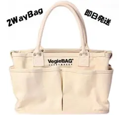 マザーズバッグ ベジバッグ キャンバス トートバッグ ショルダーバッグのサムネイル