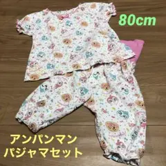 80cm アンパンマン　パジャマ