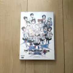 【非売品】劇場版 アイドルマスター 輝きの向こう側へ B1 超特大 ポスター ポスター [破損品] 複製B1劇場ポスター 天海春香 「劇場版