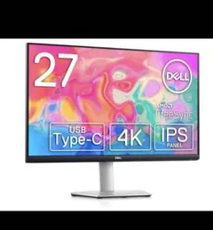 2026年最新】dell s2722qcの人気アイテム - メルカリ