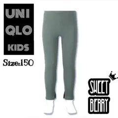 UNIQLO ユニクロ リブ レギンス スリット