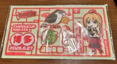 2026年最新】大倉メグミ プレイマットの人気アイテム - メルカリ